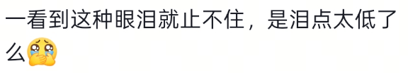 世界杯足球平台代理_南通男子带64岁妈妈餐厅过生日世界杯足球平台代理，全场路人超配合齐喊三声“生日快乐”！网友百万点赞：隔着屏幕也想给阿姨送祝福