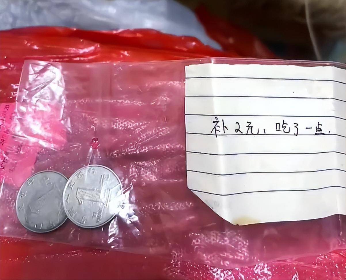 皇冠信用网会员如何注册_顾客网购粉条试吃皇冠信用网会员如何注册,在退货包裹中放了2元,写纸条称“补2元,吃了一点”,店主:第一次遇到这么友善的人