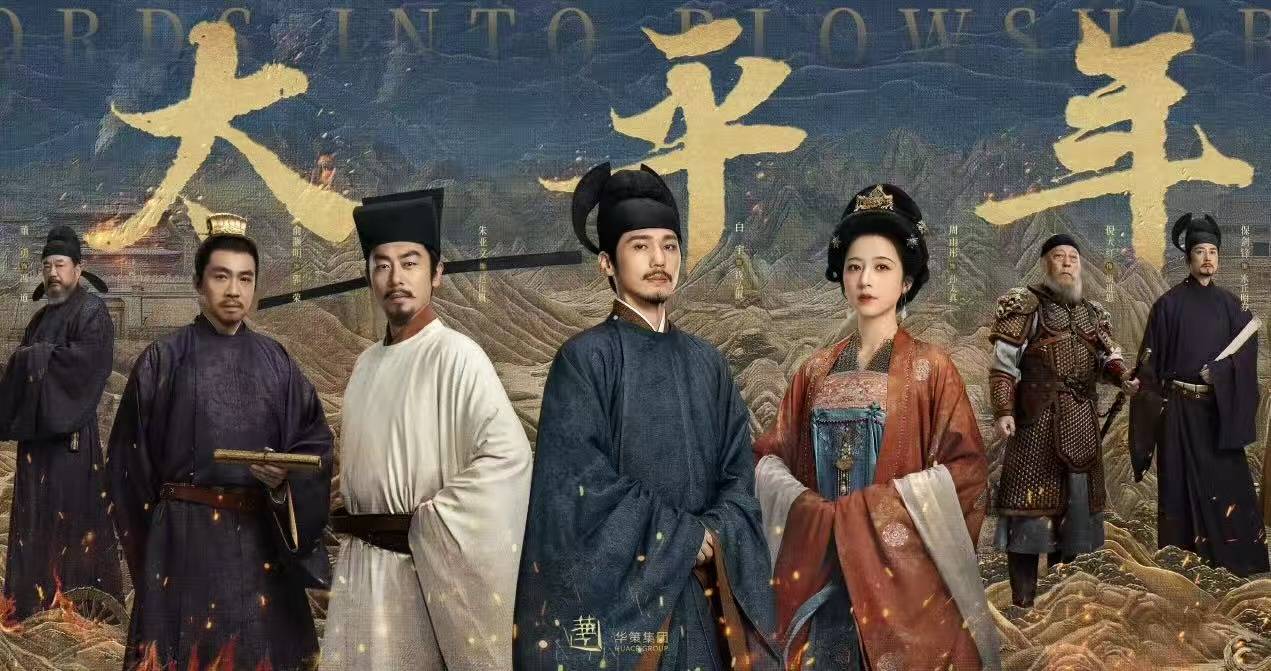 正版皇冠信用网_《太平年》周雨彤“太现代”正版皇冠信用网,不适配古装剧为何还要演?