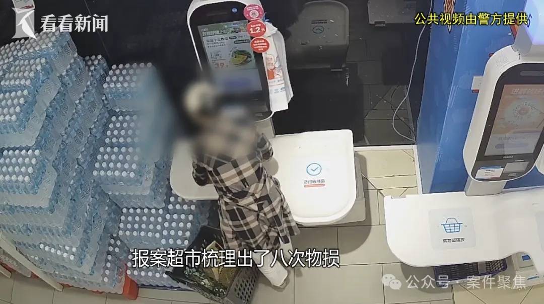 皇冠信用网登0_女老板开宝马住高端小区皇冠信用网登0，却在超市狂偷进口榴莲、海鲜刺身等！