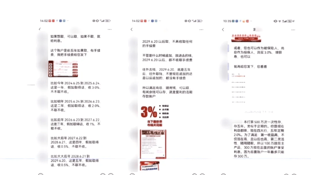 皇冠信用网登3出租_男子在业务员催促下投资千万买保险皇冠信用网登3出租,105岁才能取,要求退保遭拒