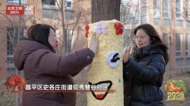 皇冠信用网在线注册_2026年北京台春晚取得全国省级卫视春晚收视十三连冠