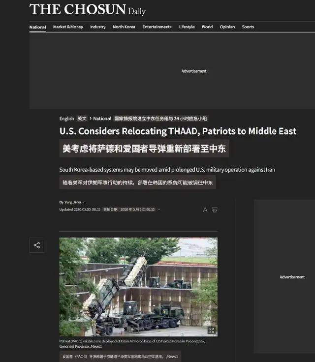 皇冠信用网如何开户
_90度急转弯!伊朗向美军“林肯”号航母发射4枚导弹皇冠信用网如何开户
,战果如何?