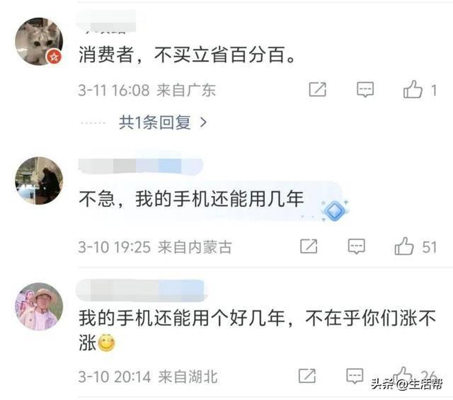 皇冠信用盘在线申请
_近5年最大规模手机涨价潮来了!郑州手机市场:预计最高涨2000元皇冠信用盘在线申请
,老款机已缺货