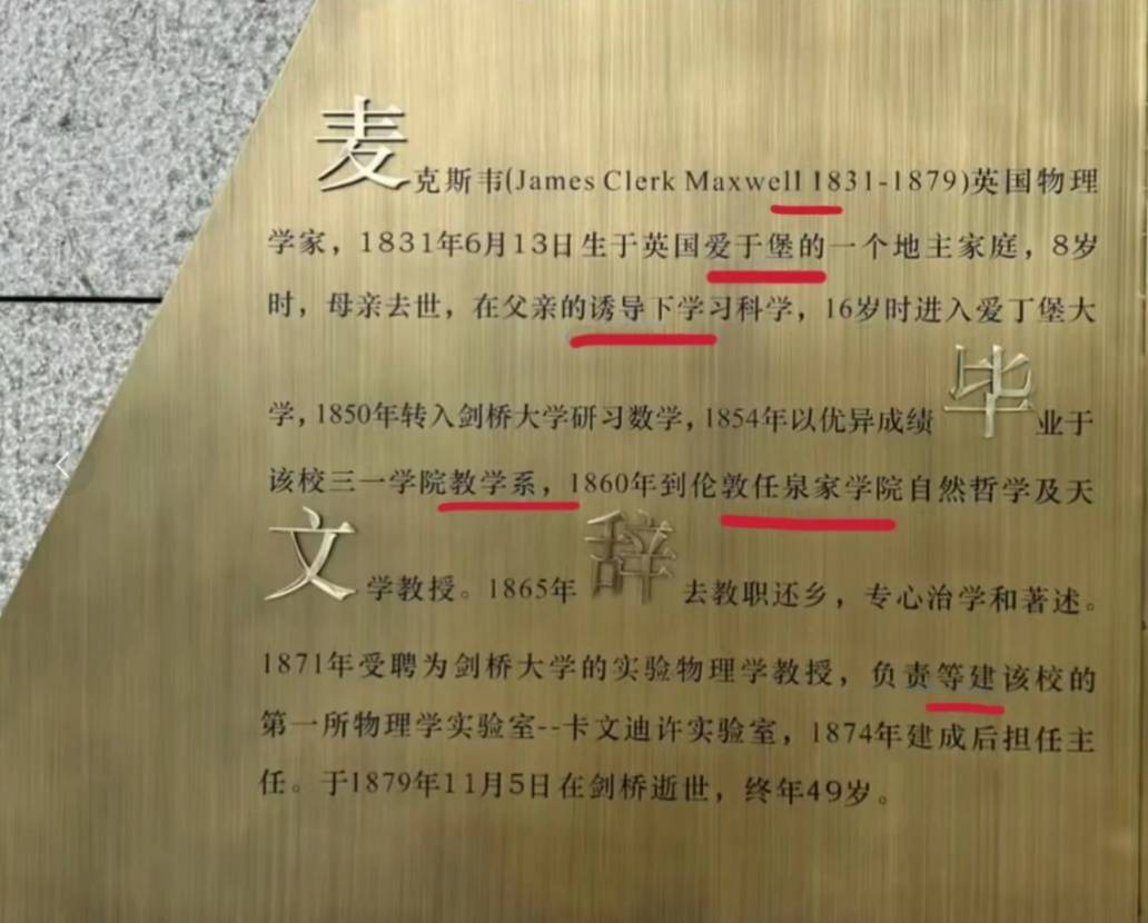 皇冠信用网怎么代理_上海科技馆回应馆内一展板存在多处错别字:新展板原本已在制作皇冠信用网怎么代理,将尽快更换
