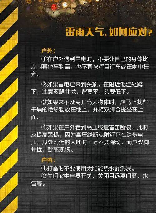 世界杯皇冠信用代理_南海热带低压生成世界杯皇冠信用代理,深圳风雨渐起