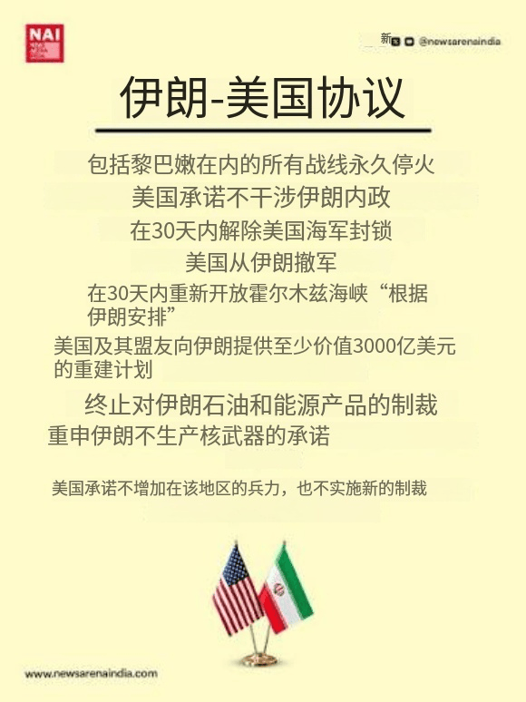 皇冠信用登123出租_伊朗强硬派元老皇冠信用登123出租,越过最高领袖,下令革命卫队开火,最后却全身而退?