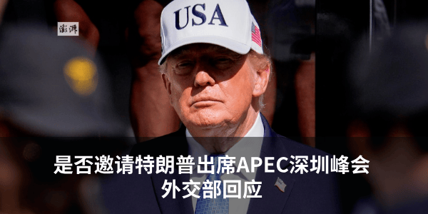 皇冠信用网账号申请_王楚钦输球后回应:为林诗栋感到高兴皇冠信用网账号申请,有人又要说我在找客观原因,我现在打球没有享受的感觉