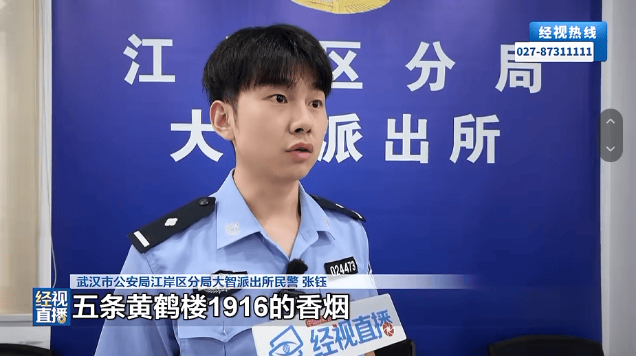 NBA公认最强壮男人90vs_武汉一车主停车后忘记锁车NBA公认最强壮男人90vs，5条黄鹤楼香烟被盗，嫌疑人作案后连夜买票出逃，距离开车仅17分钟，民警极限抓捕！