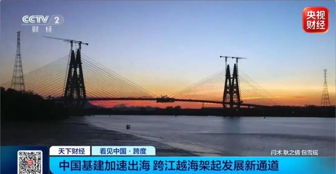 皇冠体育App下载_“世界第一跨”皇冠体育App下载,传来好消息!
