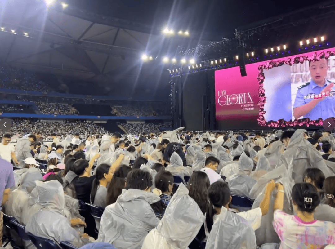 皇冠信用网登3代理_“眼睛一直在进水、话筒被淋坏”皇冠信用网登3代理，邓紫棋深圳演唱会暴雨突袭，网友：全身湿透！工作室深夜发文