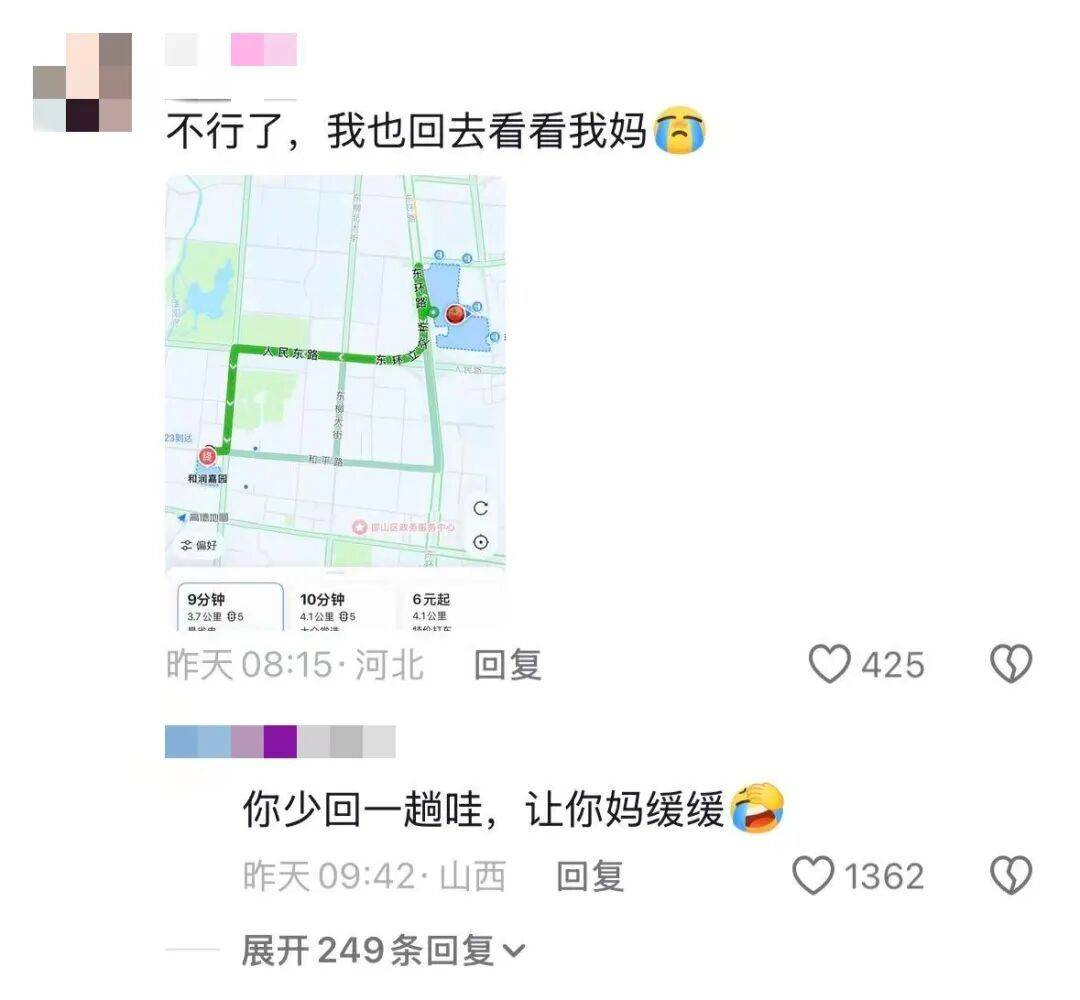 皇冠信用网会员开户_深圳一家人自驾去北京看升旗后皇冠信用网会员开户，丈夫临时改道，自驾千里带远嫁妻子回家！网友：我想楼下的妈妈了