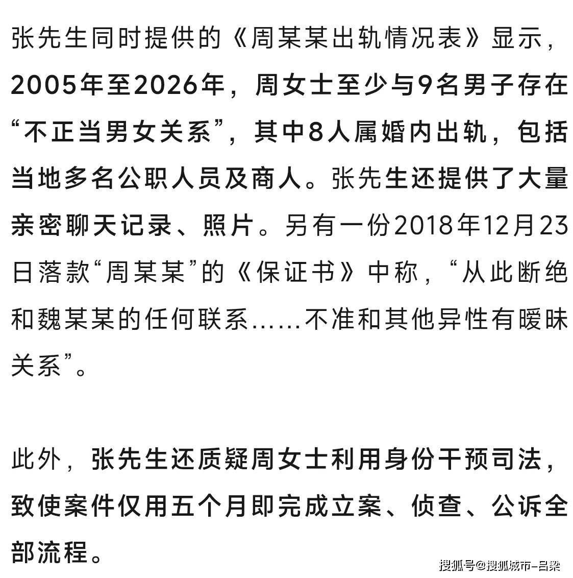 皇冠信用平台出租出售_离婚拿330万赔偿皇冠信用平台出租出售，再追讨170万余款，前夫反被羁押5个月！永州女局长遭实名举报