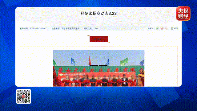 皇冠信用网申请开通_“精力全用在装点门面、应付检查”！项目宣称投资超15亿元皇冠信用网申请开通，千亩耕地却遭撂荒，大棚荒废多年仍领补贴……
